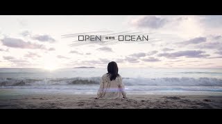 Open Ocean - Xueran Chen