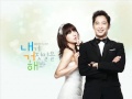 ฟังเพลง You Are My Love (inst.)