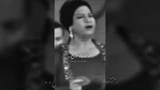 أم كلثوم لسه فاكر