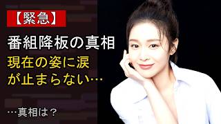 叶をめぐる噂…真相は？