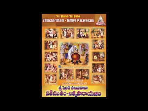 Telugu Sai Satcharitra NityaParayanam Chapter 18 & Chapter 19 Day-3