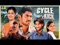 CYCLE KICK 2011 Hindi Sports Full Movie 4K Nishan Sunny Hinduja Girija Oak Ultramovies4k