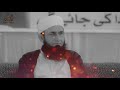 Shaitan Ki Dawat Bayan Of Maulana Tariq Jameel The Way Of ISLAM