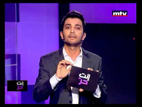 Enta Horr - Banning Smoking - إنت حر - قانون منع التدخين