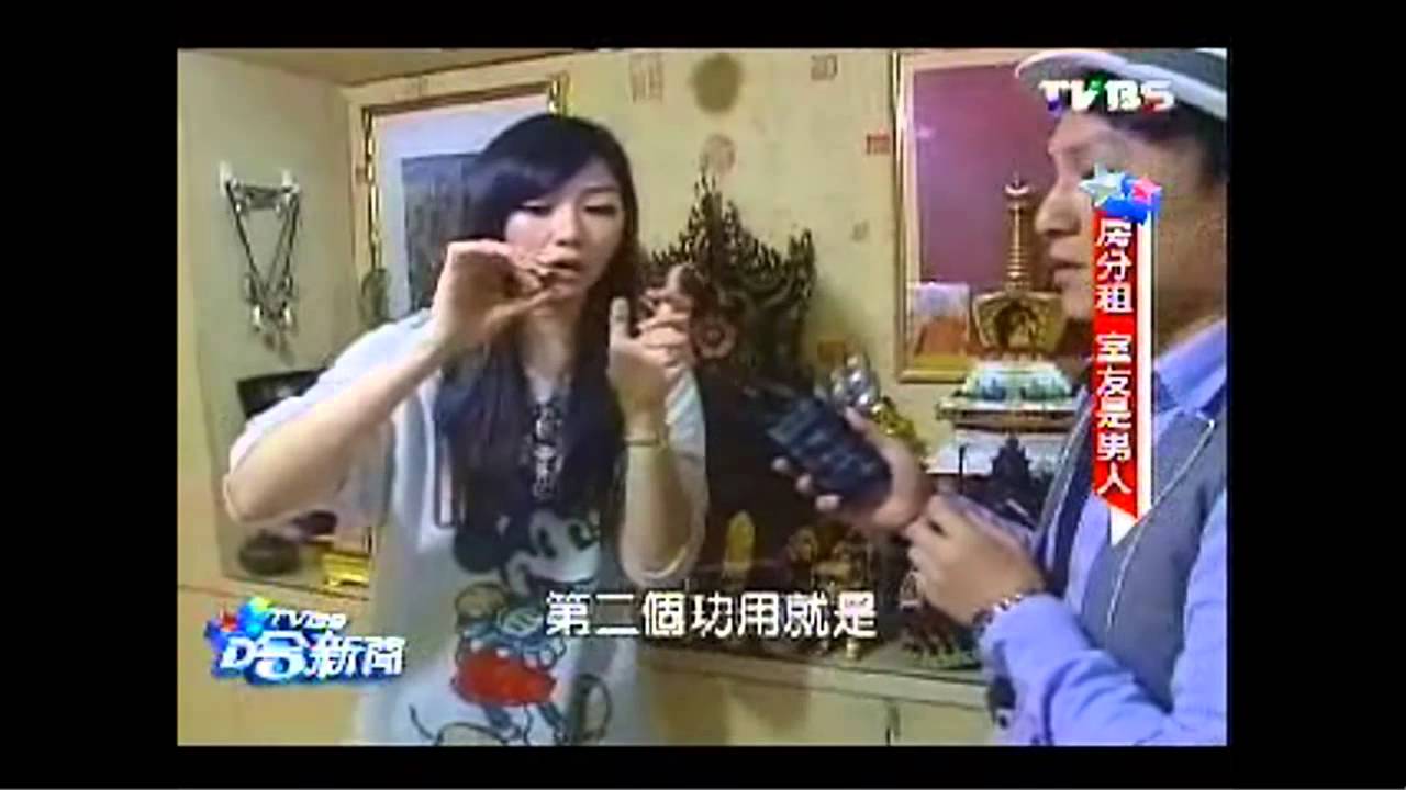 美少女邵庭 租好房撇步大公開
