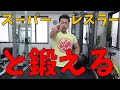 【10分でできる】自宅で簡単エクササイズ