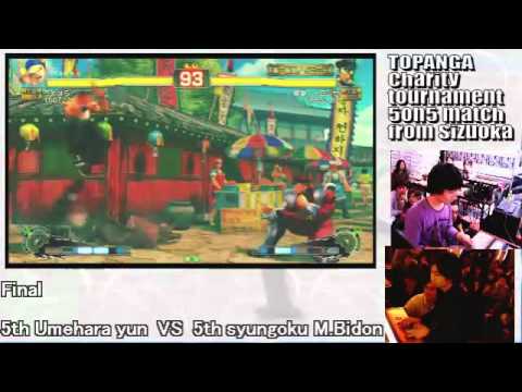 Topanga Charity Cup Daigo (yun) VS. Syungoku (M.Bison) Final Match HQ