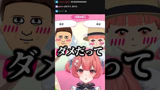 らっしゃーと付き合うことになったあかりん【ぶいすぽ/切り抜き/らっしゃー】