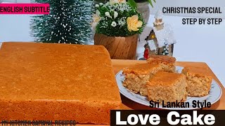 Sri Lankan Love Cake Recipe/ Step by Step Moist Love Cake /Christmas Cake #Lovecake #recipeintamil