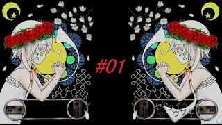 超常現象を引き起こす『病』、再び...[ヤミクイウサギ×２]実況プレイ part1