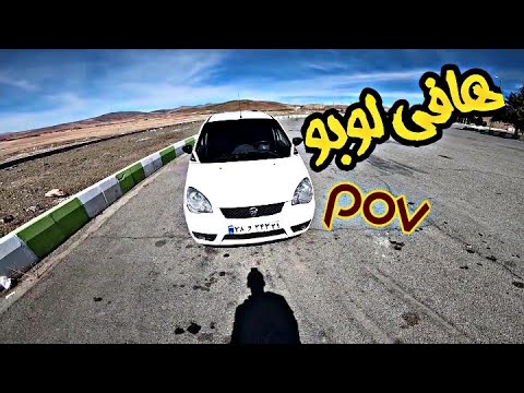 Thumbnail for Driving pov with Hafei lobo by Hafei