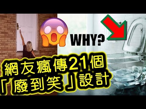 透明馬桶