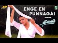 Enge En Punnagai 4k Video Song Thaalam A R Rahman Aishwarya Rai Vairamuthu