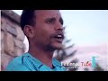 Rakkachuuf hin uumamnee: Kadir Martu (Oromo Music Video)