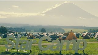 スターキャンプ2023コンセプト動画