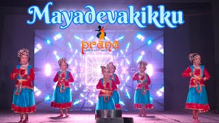 Download lagu 💃💃Mayadevakikku💃💃#maayadevakikk#chadranudikunnadhikil#dance #dancer mp3