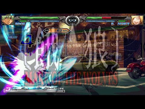 Rock Howard Movelist