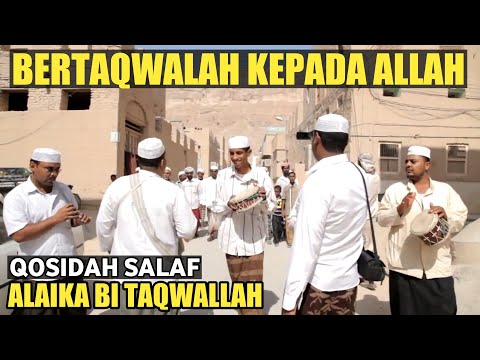 Qosidah salaf Alaika bi Taqwallah | Full Lirik & Terjemah | Tarim - Hadramaut - Yaman