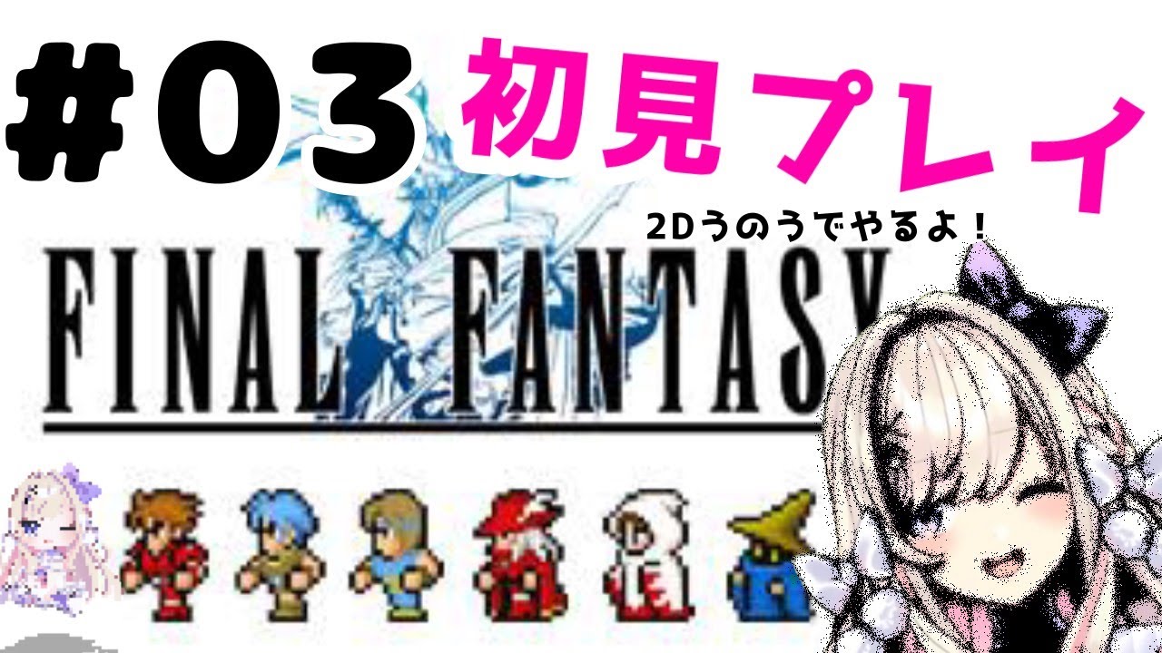 [Vtub] うのう(右腦)/Misumi 太空戰士 #3