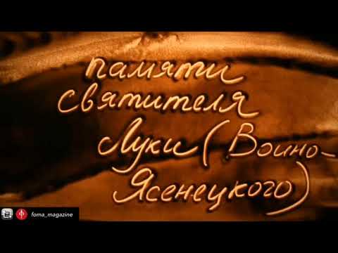 Sand Art “Holy Doctor” by Kseniya Simonova- touching story of real Man•«Св.Лука» - фильм К.Симоновой