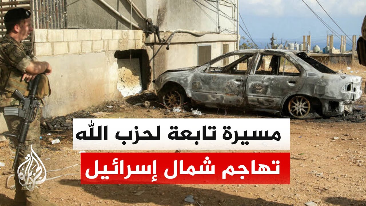 مصابان إثر هجوم بمسيرة مفخخة على مركبة قرب مسغاف عام شمالي إسرائيل