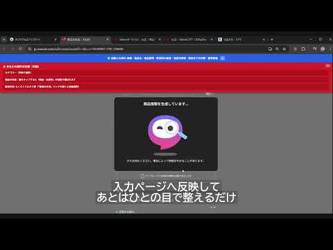 Item video thumbnail