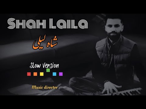 Fayez zalmay | Sha Laila | Slow version | Kheyali Kamees |
