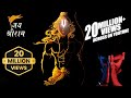 JAY SHREE RAM BUCKS BOY RAM NAVAMI SONG 2021 TMT PRODUCTIONS RAP SONG