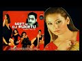PYAR ZINDAGI HAI DJ SUKETU Kalpana Patowary On Vocals Timesmusicindia
