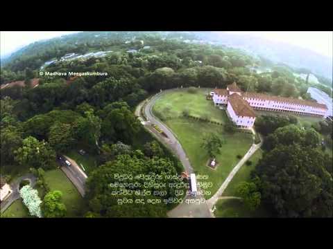 Peradeniya University Anthem