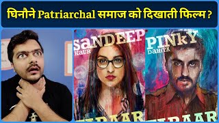 Sandeep Aur Pinky Faraar - Movie Review & Philosophy | 2021 Film