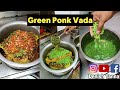 Secret Recipe Of Green Ponk Vada | Winter Special Recipe