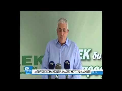 Κωστής Ευσταθίου: Δεν επιτρέπουν αισιοδοξία οι δηλώσεις Ακιντζί