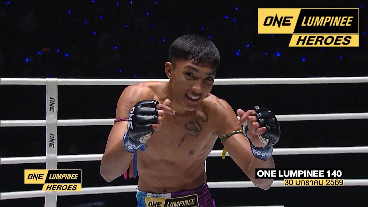 ONE ลุมพินี HEROES | จรัสชัย แม็กจันดี