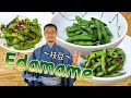 How To Prepare Frozen EDAMAME Properly Vegan Vegetarian 枝豆 Easy Japanese Side Dish Recipe