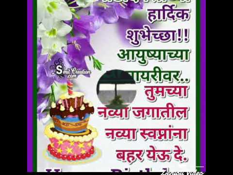 happy  birthday  dipesh songs