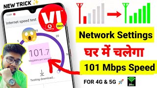 Download the video "Vi Network Problem | Vi Network Problem Solution | Vi Sim Network Problem | Vodafone Network Problem"