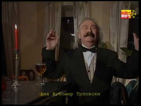 Јонче Христовски - Дали има лек за вљубени / Jonče Hristovski - Dali ima lek za vljubeni