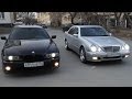 Сравнительный Тест - Обзор Mercedes-Benz E-class w210 и BMW 5 ...