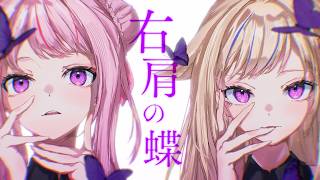 HIMEHINA『？？？』Cover
