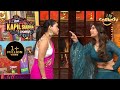 Kappu के प्यार में लड़ गए Bindu और Ghazal |The Kapil Sharma Show Season 2 |Ghazal -Moh