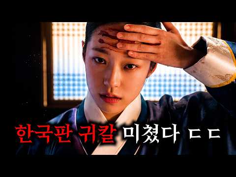 넷플릭스가 대놓고 2026 글로벌 라인업에 넣은 레전드 신작 + 남주혁 전역 이후 복귀작 개미쳤다