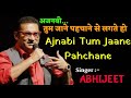 Ajnabi Tum Jaane Pahchane Abhijeet Tribute To Kishore Kumar Ankit Badal AB