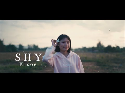 Kisoe - Shy (official MV)