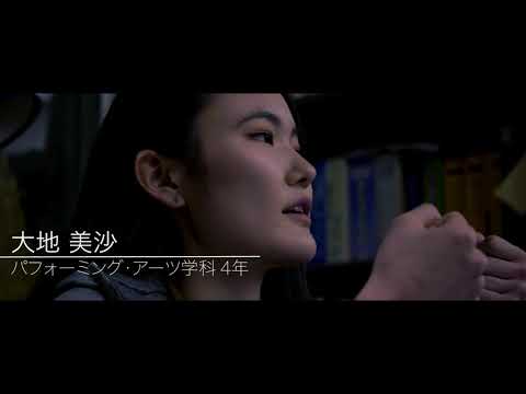 玉川大学芸術学部2019年度卒業プロジェクト展　THE MEDIA GARDEN学生インタビュー　＃4