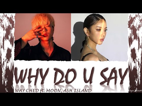 WAY CHED WHY DO U SAY ft. MOON 문, ASH ISLAND 애쉬 아일랜드 (Color Coded Lyrics Han/Rom/Eng/가사) (vostfr cc)