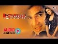 Krodh Audio Songs Jukebox Sunil Shetty Rambha Anand Milind Superhit Hindi Songs