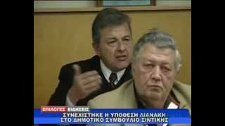 preview picture of video 'Φ. Δομουχτσίδης στην τοποθέτηση του νομικού συμβούλου'