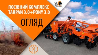 Sowing complex PHAETON