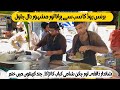 Best Daal Chawal In Karachi Burns Road Ghousia Daal Chawal Karachi Street Food Karachidiary